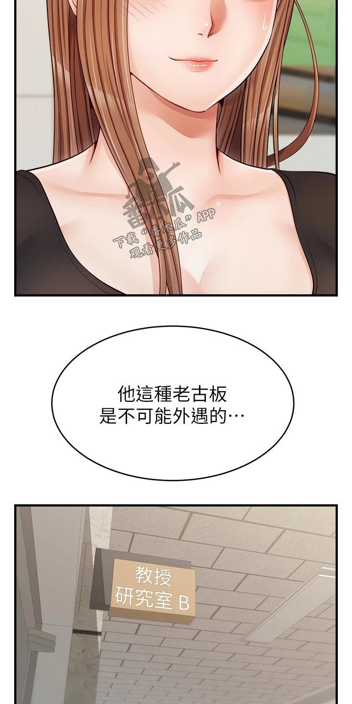 第19章：定位