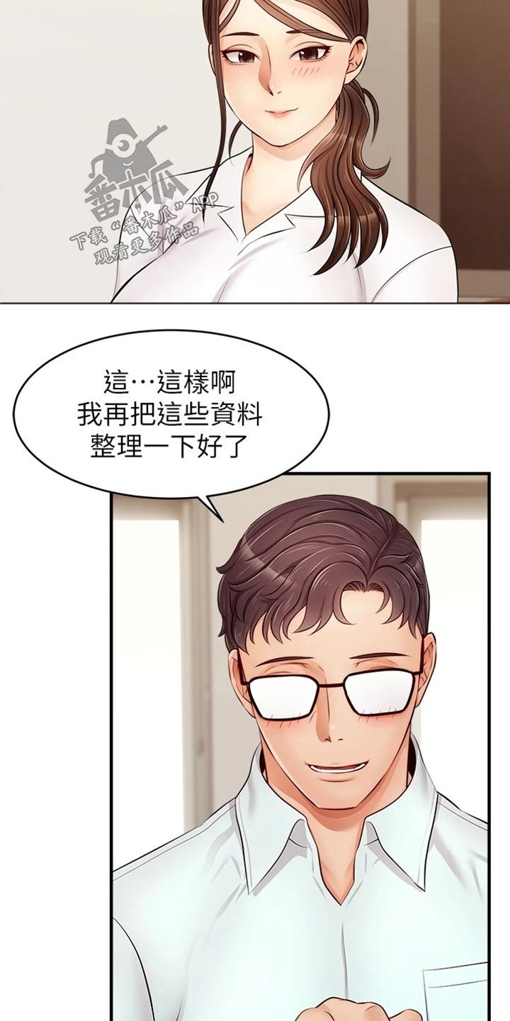 第19章：定位