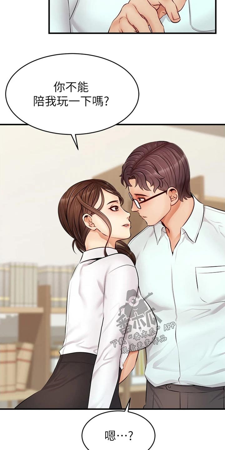 第19章：定位