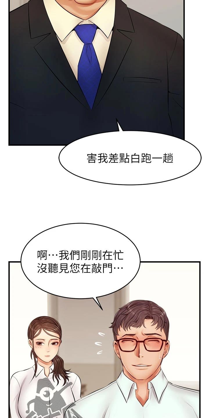 第20章：检查论文