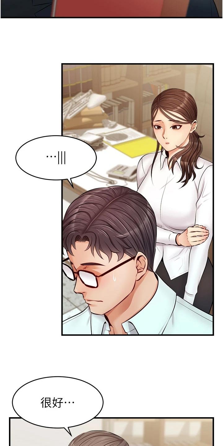 第20章：检查论文