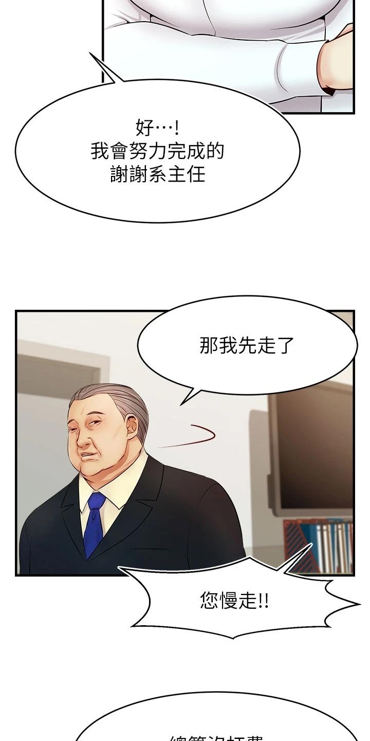 第20章：检查论文