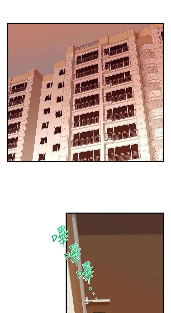 第21章：家庭聚会