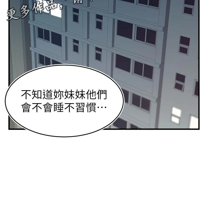 第21章：家庭聚会