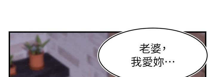 第22章：睡过头！