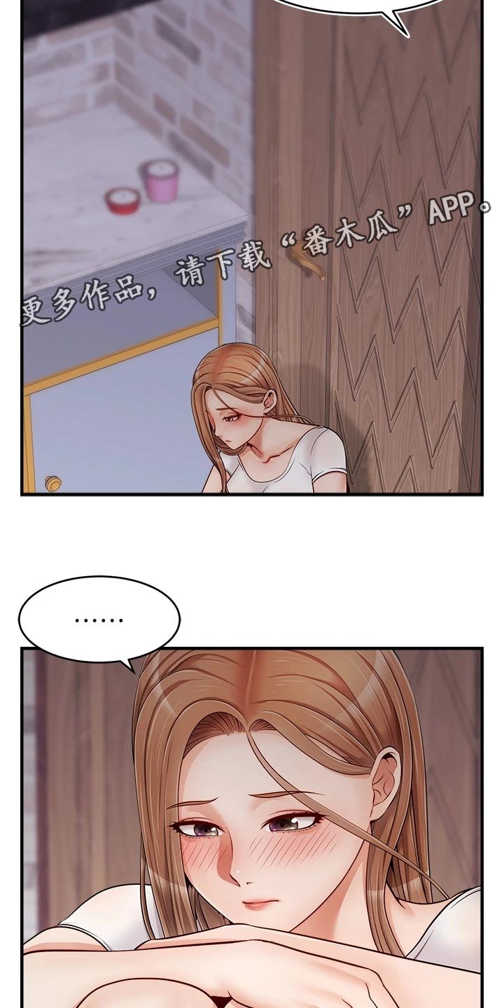 第22章：睡过头！