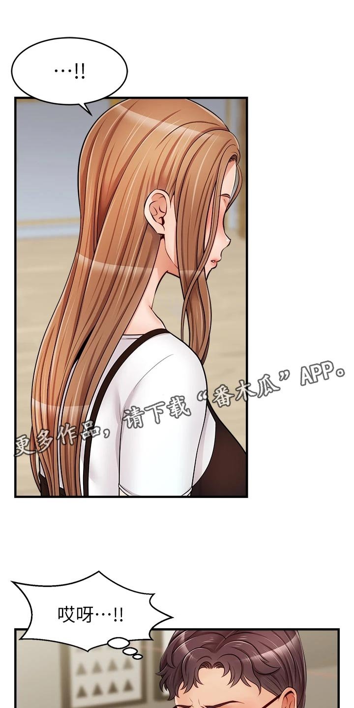 第22章：睡过头！