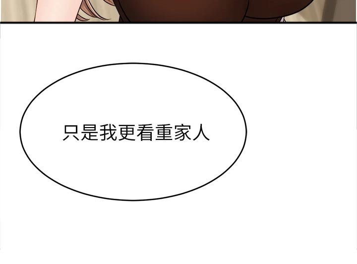 第22章：睡过头！