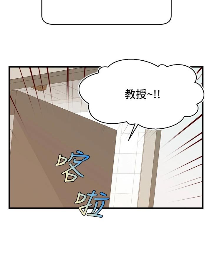第23章：认真工作
