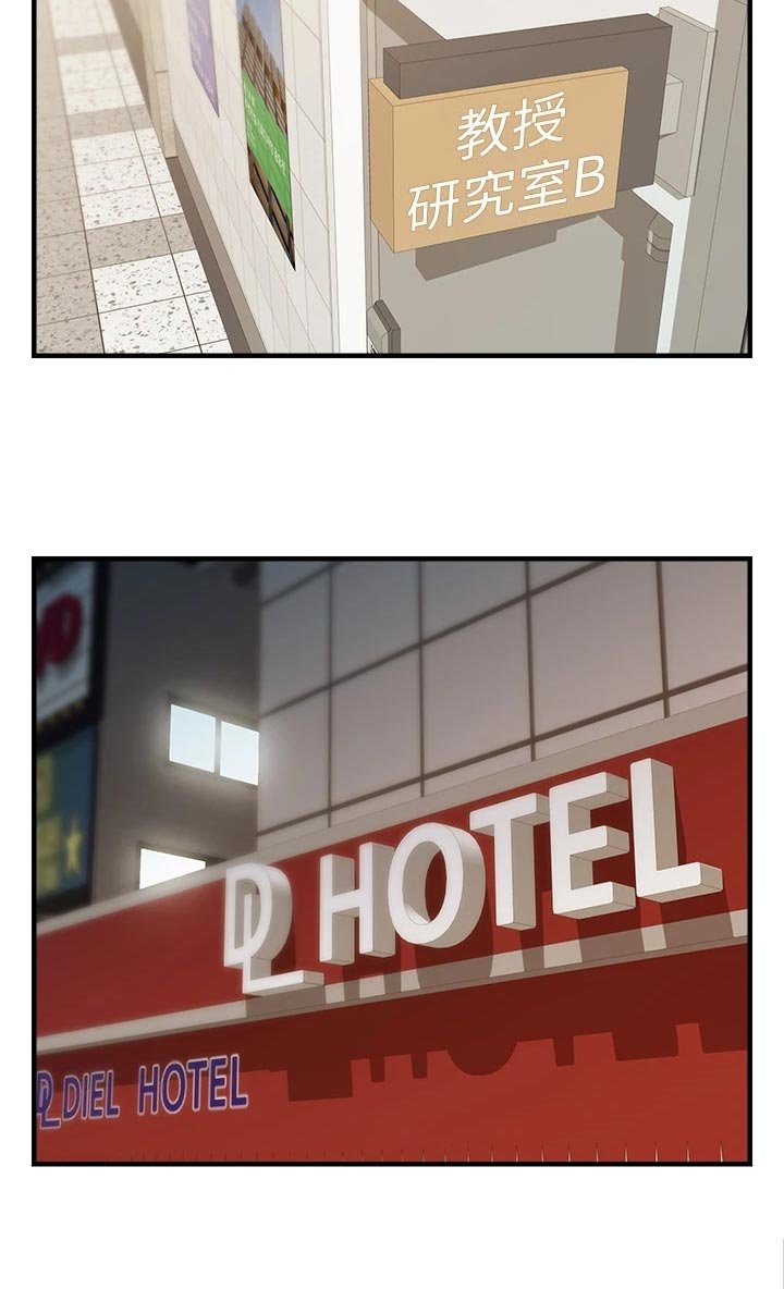 第24章：初次见面