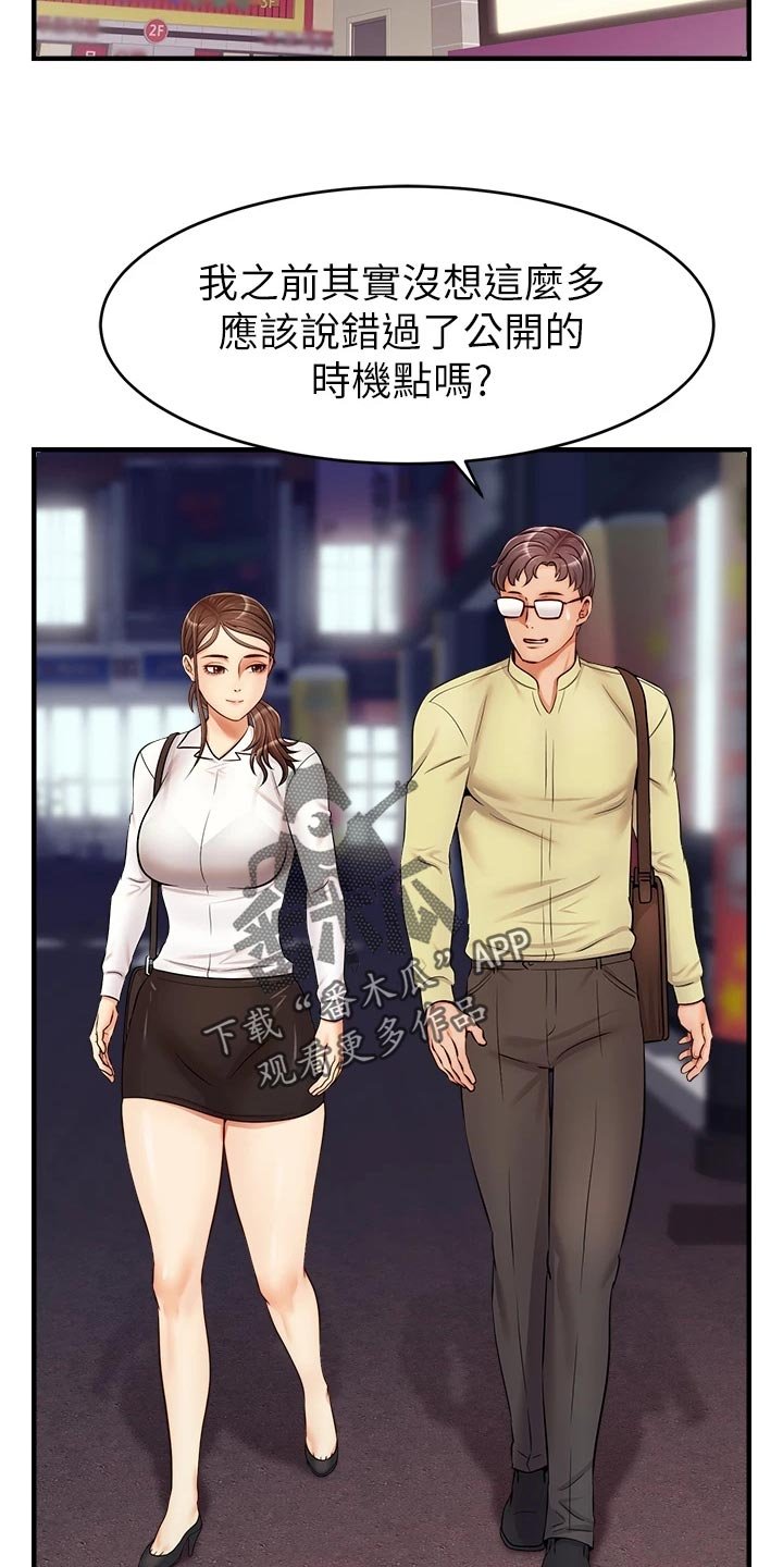 第26章：自卑