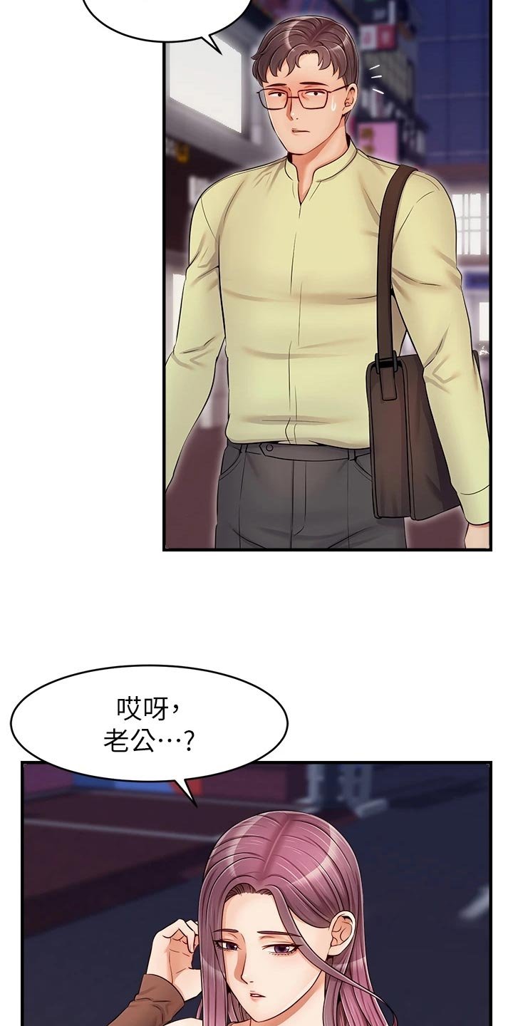 第26章：自卑