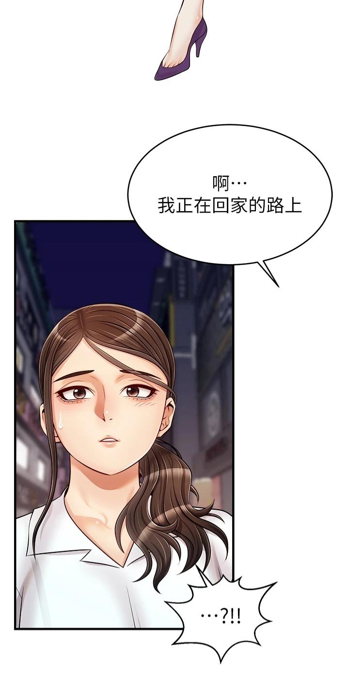 第26章：自卑