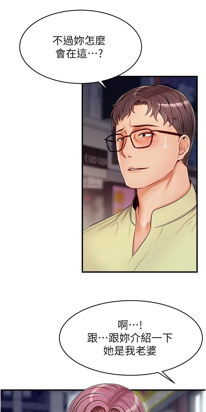第26章：自卑