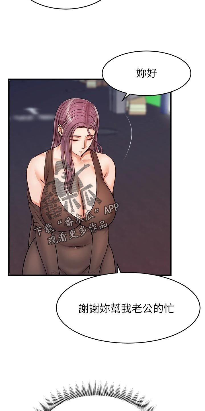 第26章：自卑