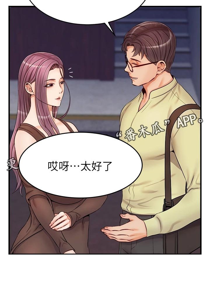 第26章：自卑