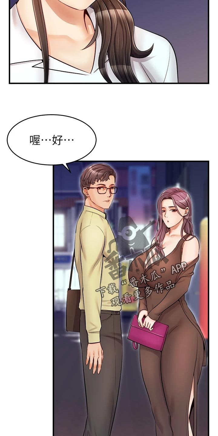 第26章：自卑