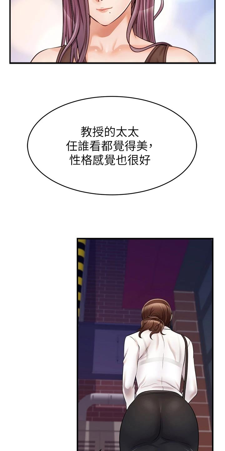 第26章：自卑