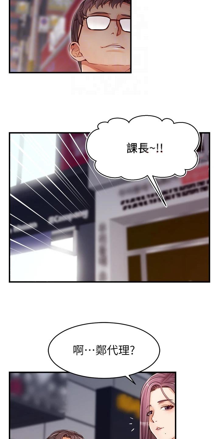 第27章：约会