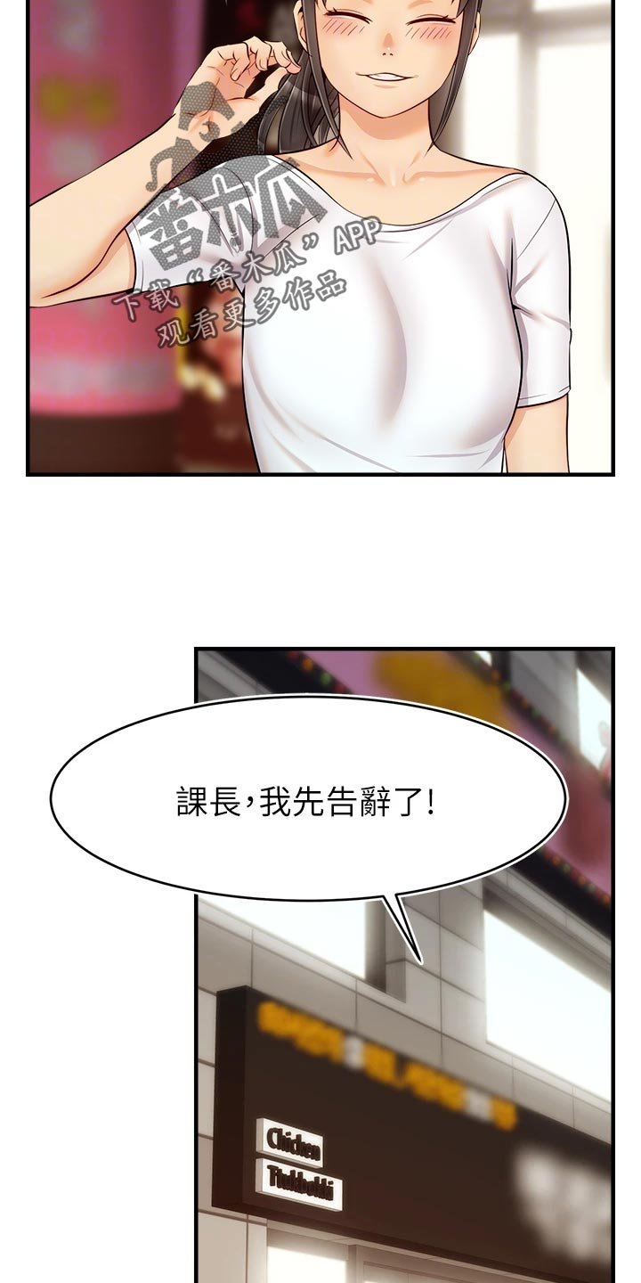 第27章：约会