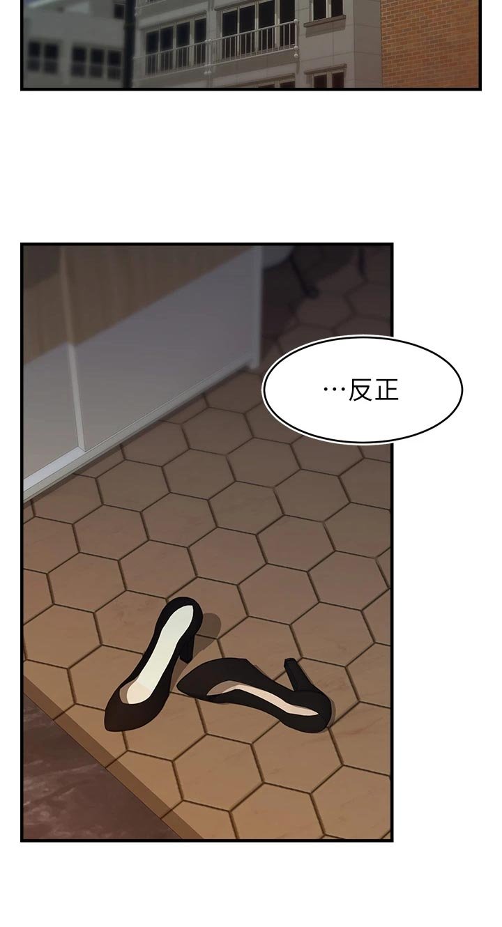 第28章：无法忽视的东西