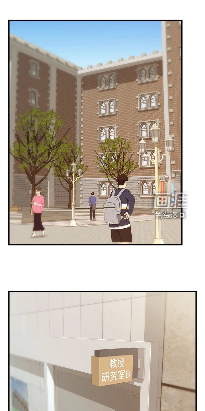 第29章：谋划失败