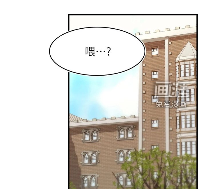 第29章：谋划失败