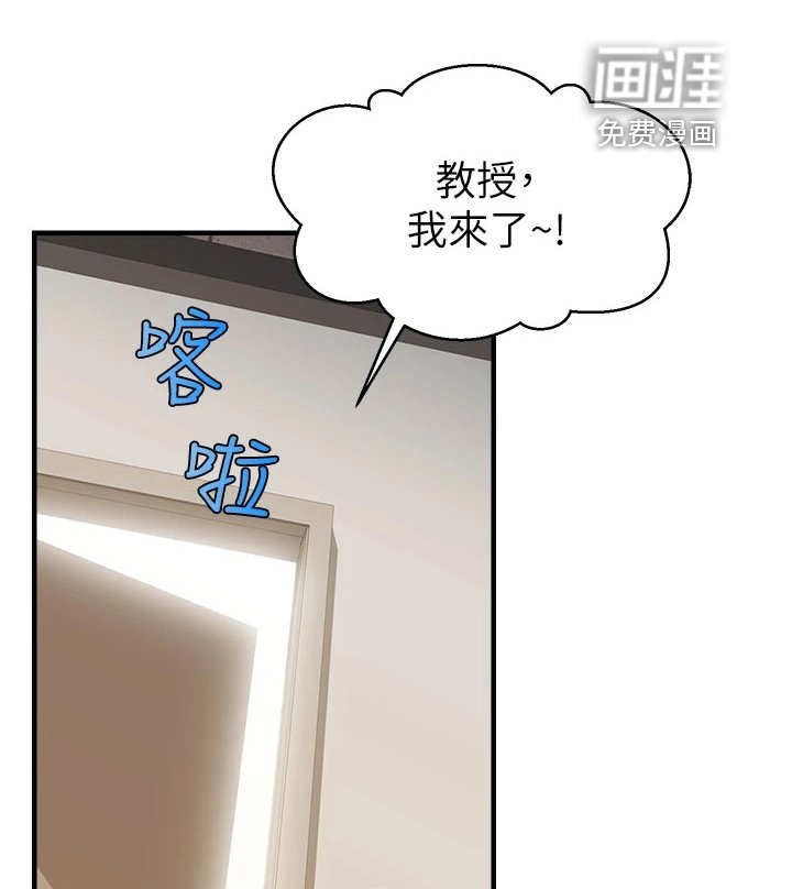 第30章：真是父女？