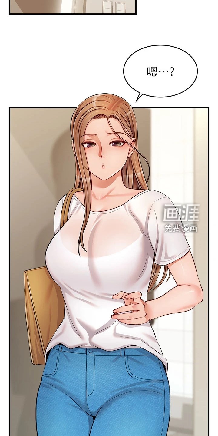 第30章：真是父女？