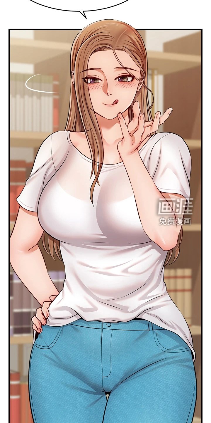 第30章：真是父女？