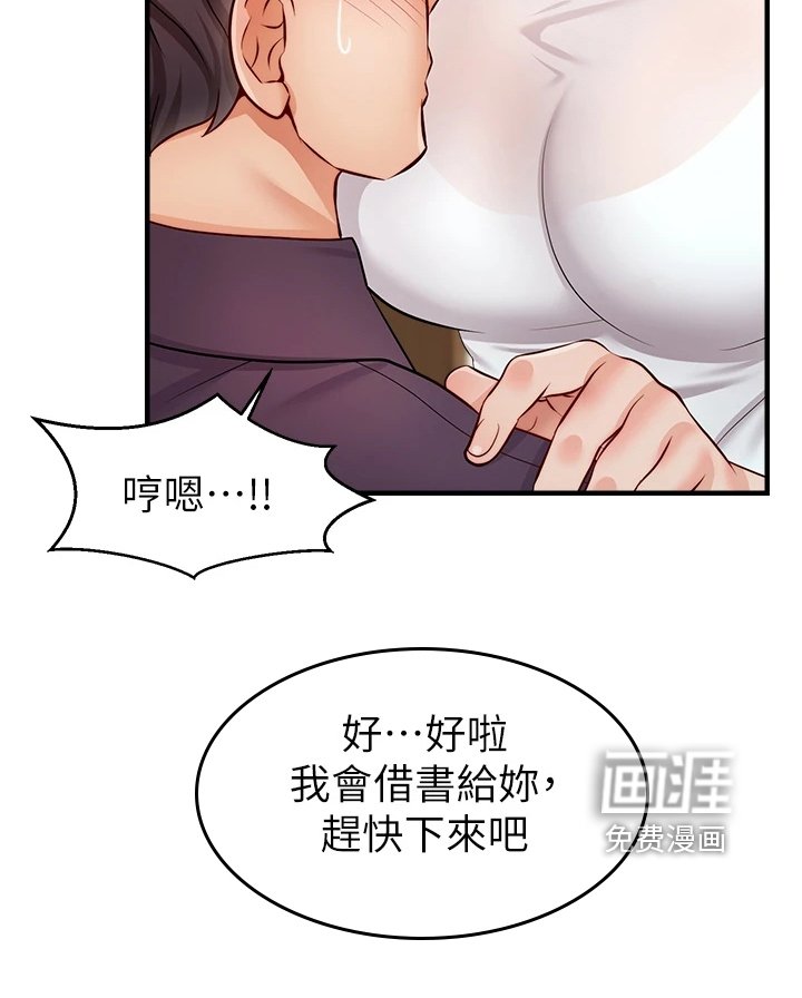 第30章：真是父女？