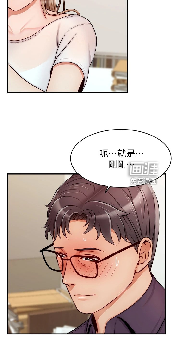 第31章：对你很失望