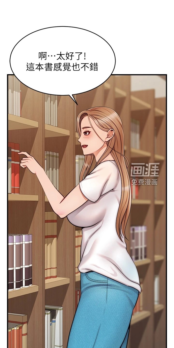 第31章：对你很失望