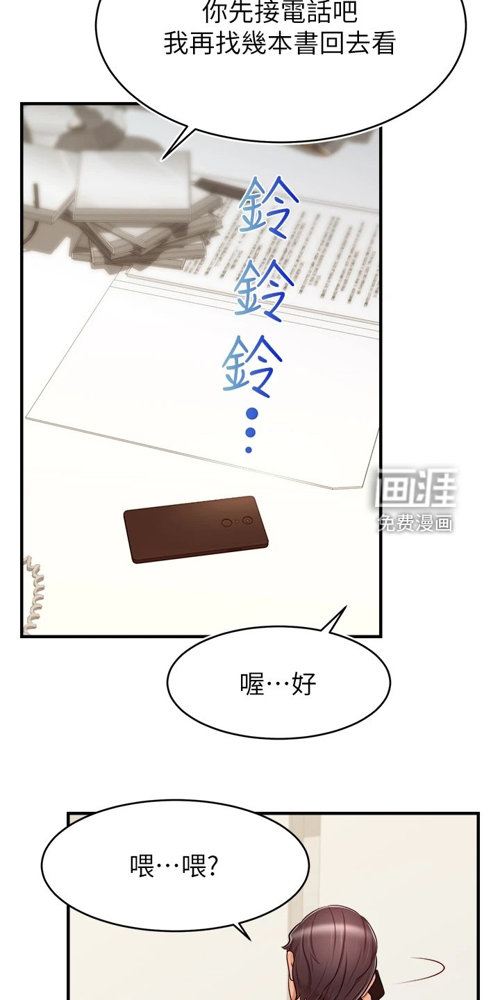 第31章：对你很失望