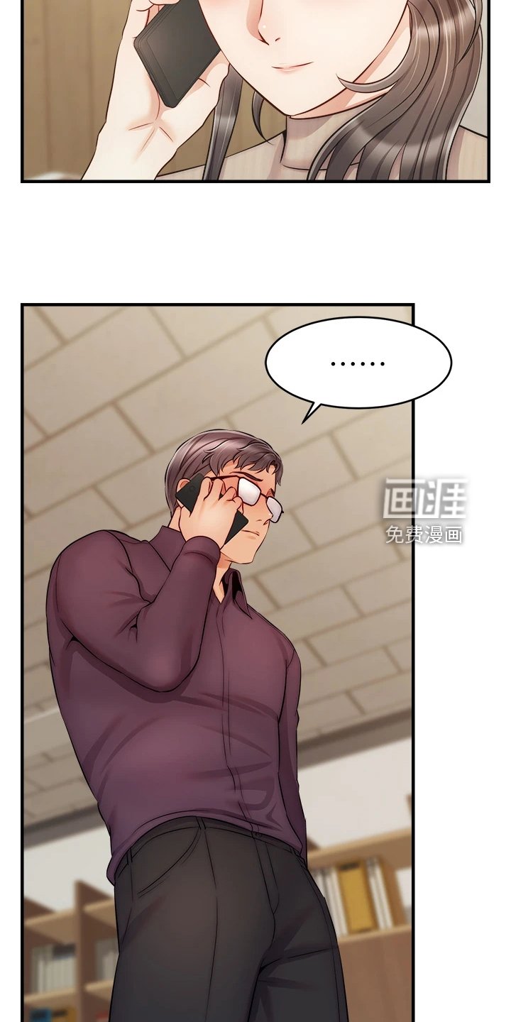 第31章：对你很失望