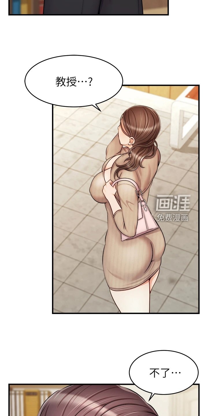 第31章：对你很失望