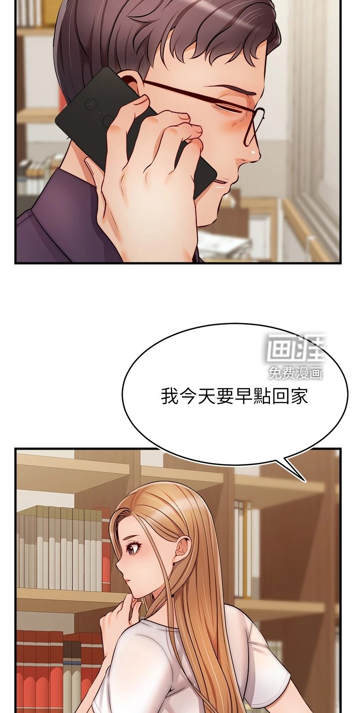 第31章：对你很失望