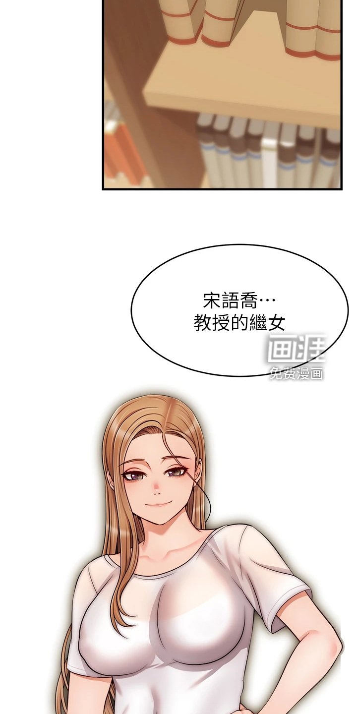 第32章：在意那件事吗？