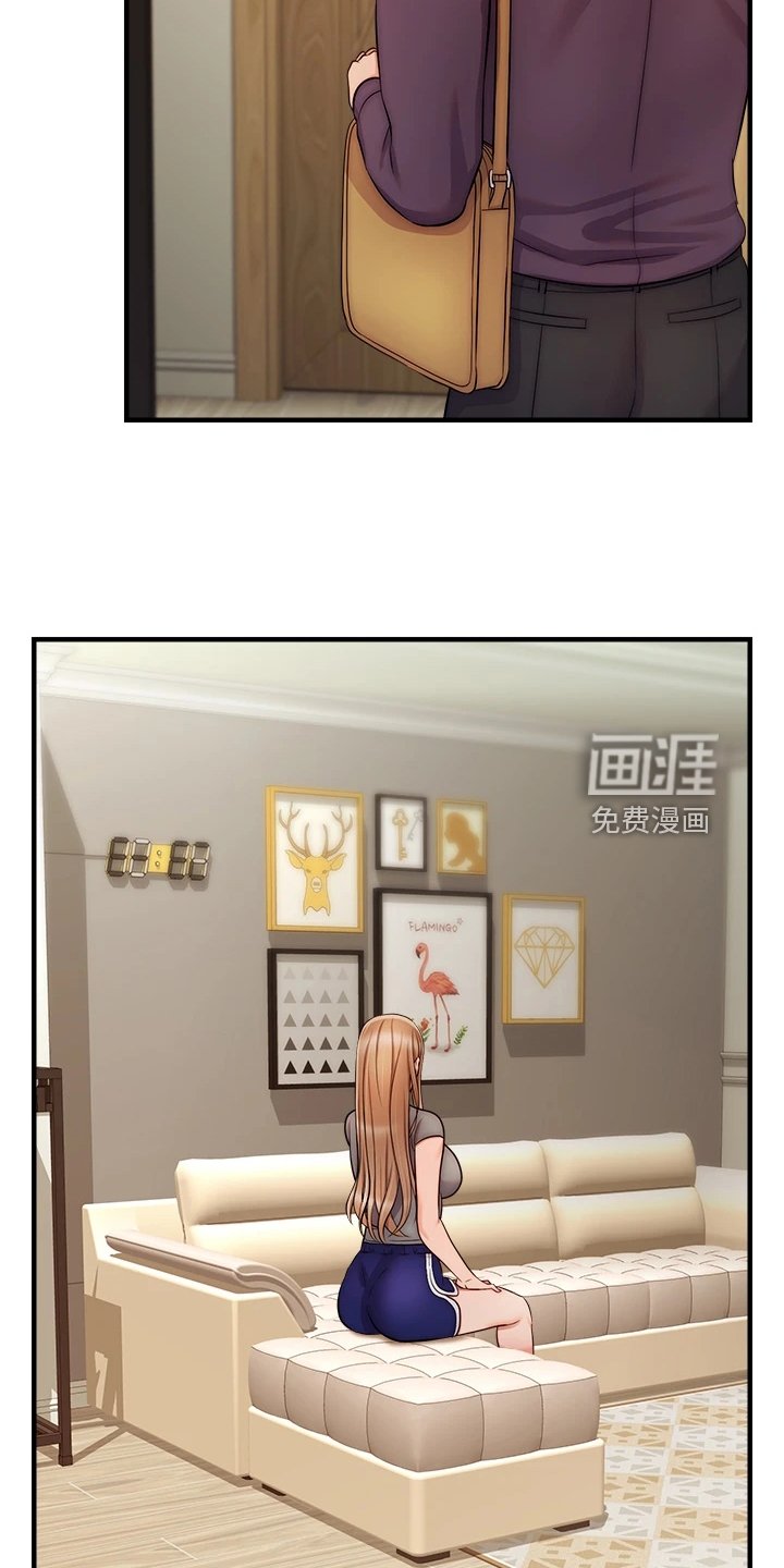 第32章：在意那件事吗？