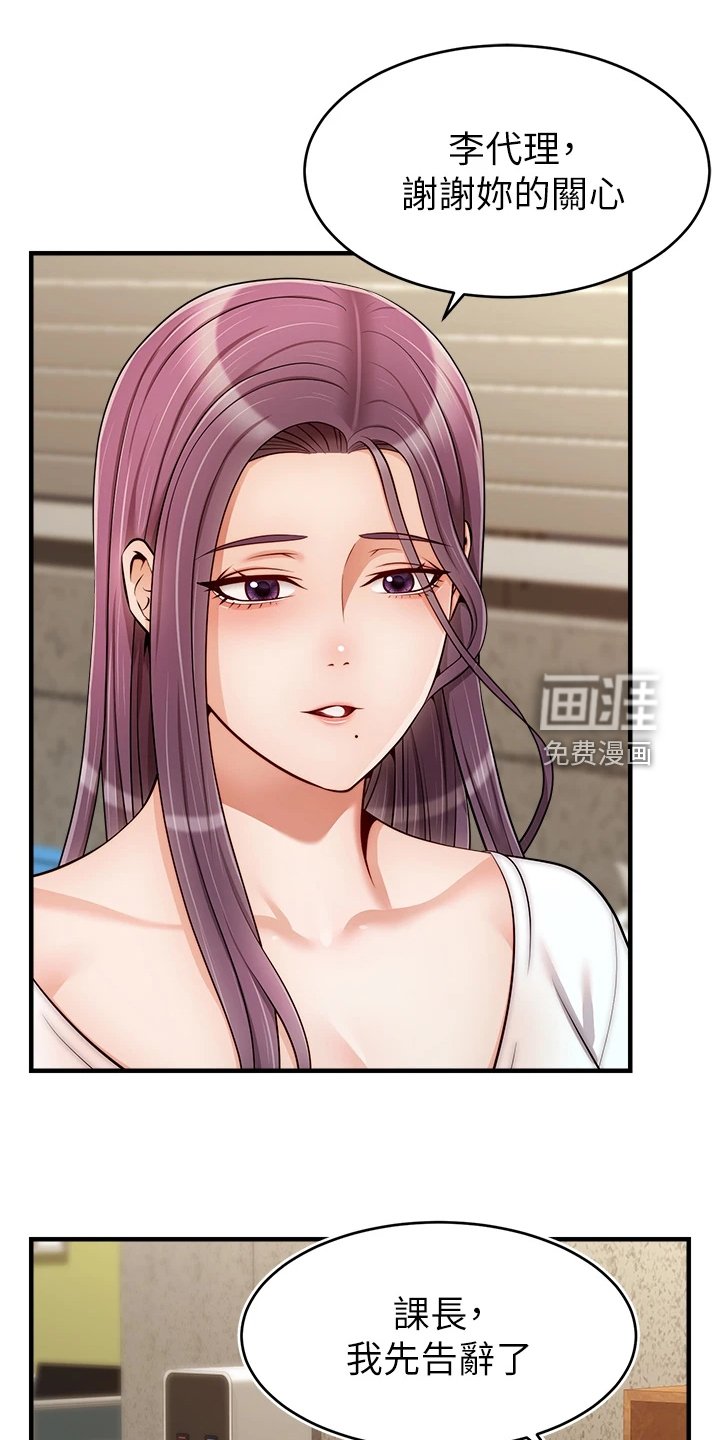 第33章：不想拒绝