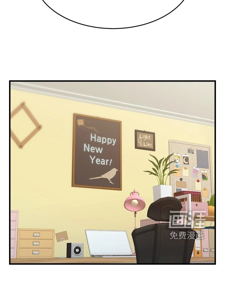 第33章：不想拒绝