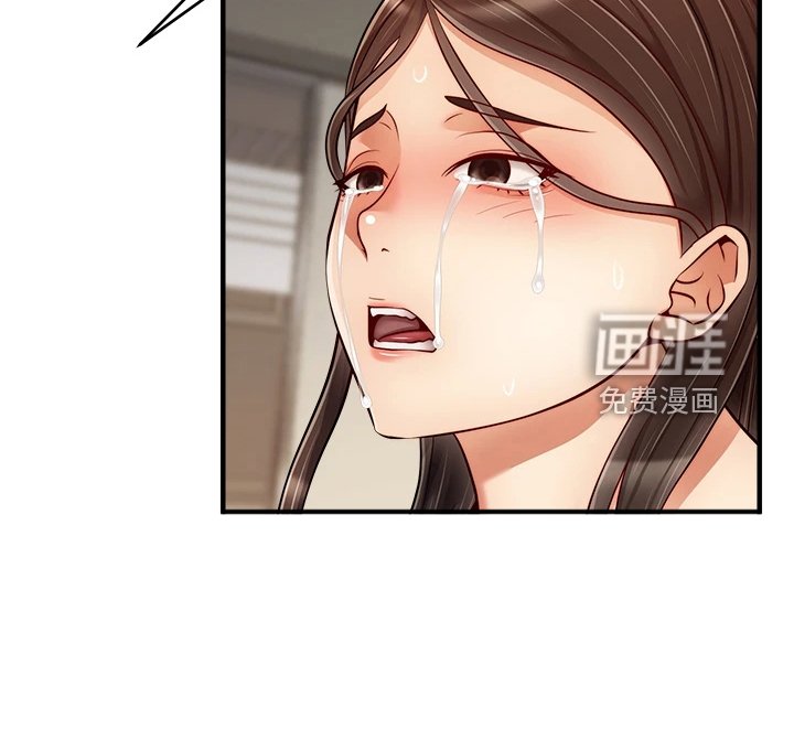 第33章：不想拒绝