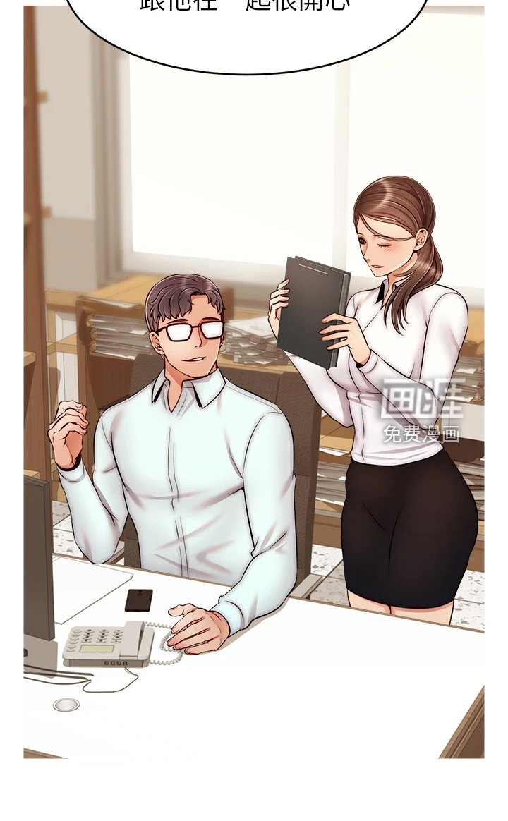 第34章：喜欢大叔