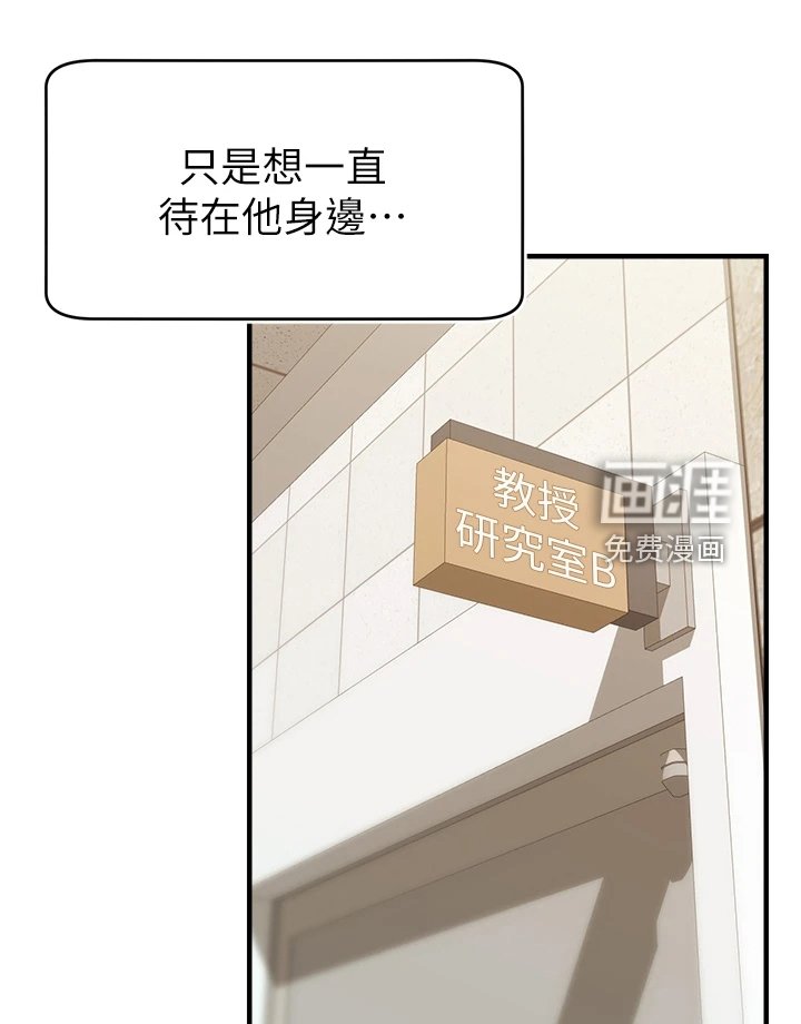 第34章：喜欢大叔