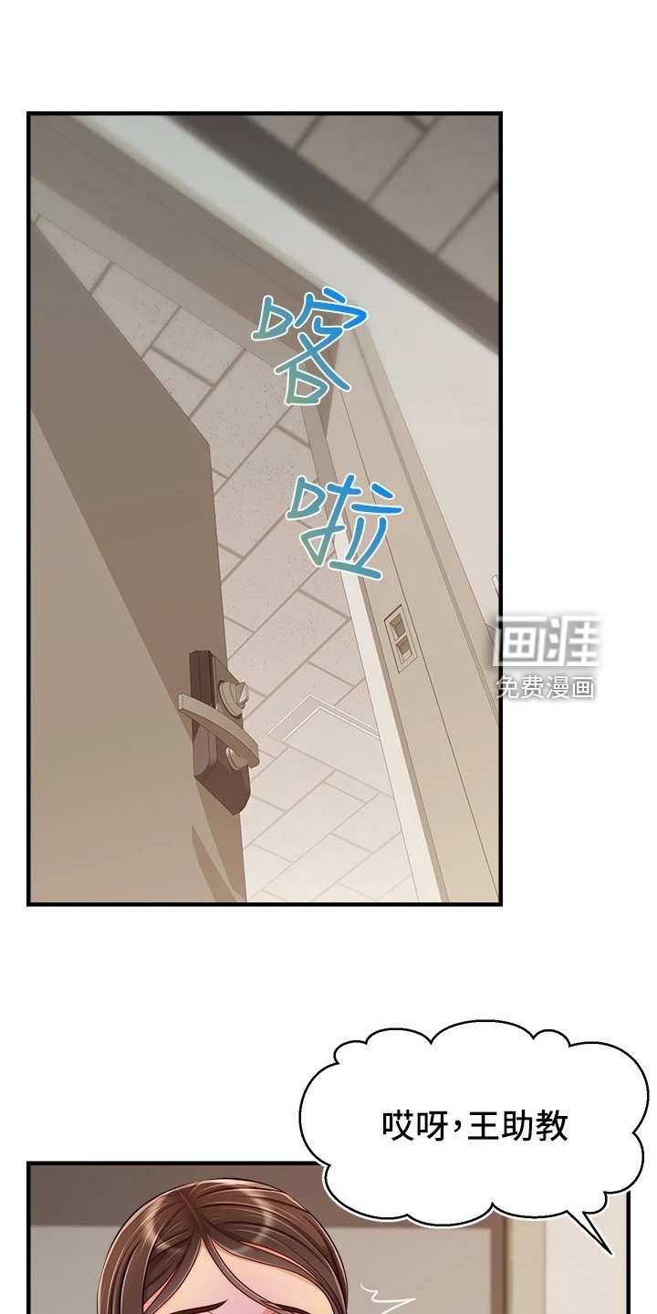 第34章：喜欢大叔