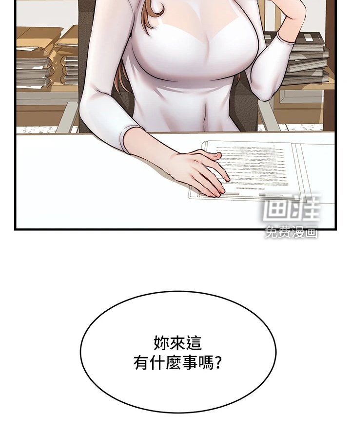 第34章：喜欢大叔
