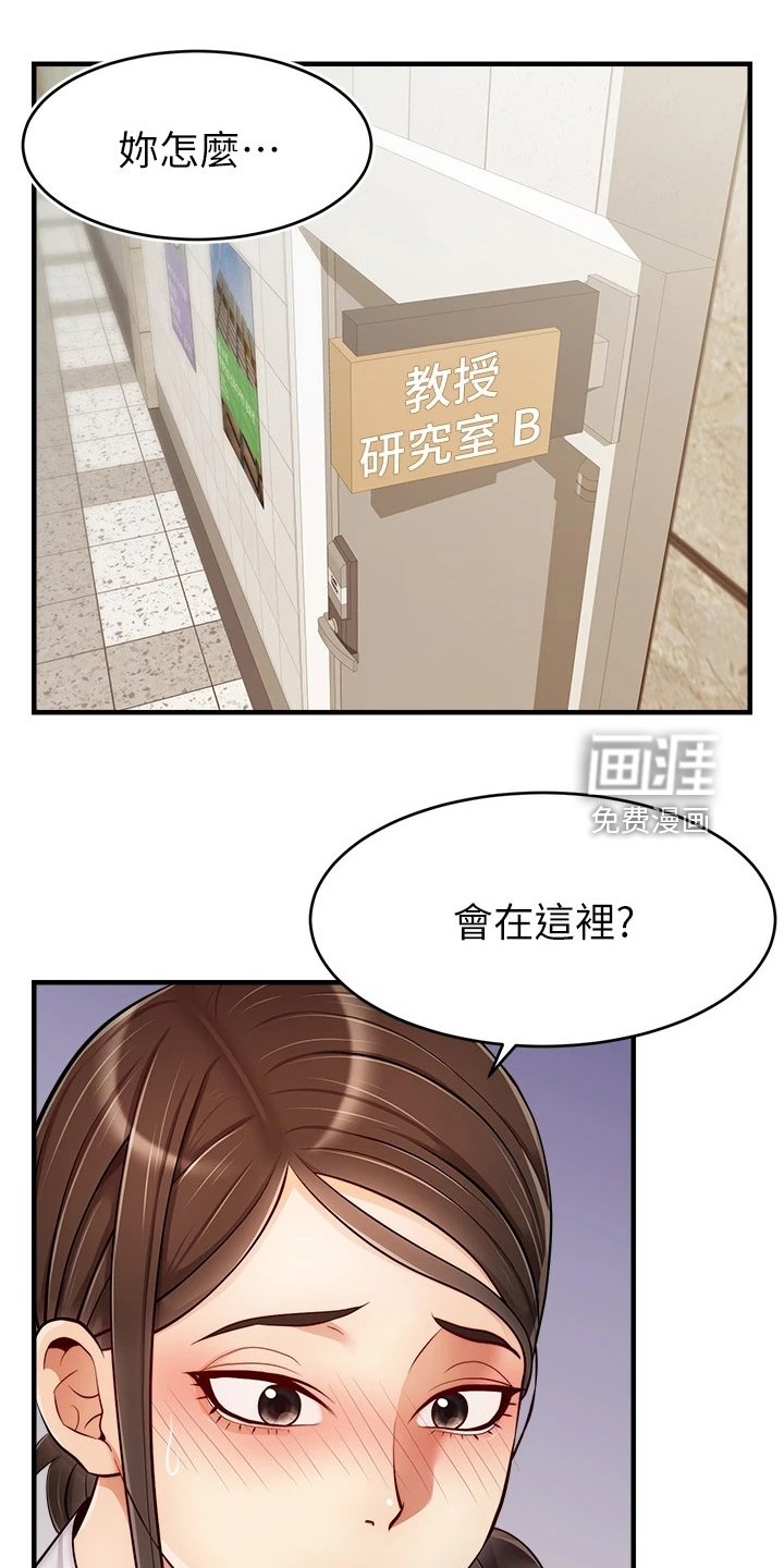 第34章：喜欢大叔
