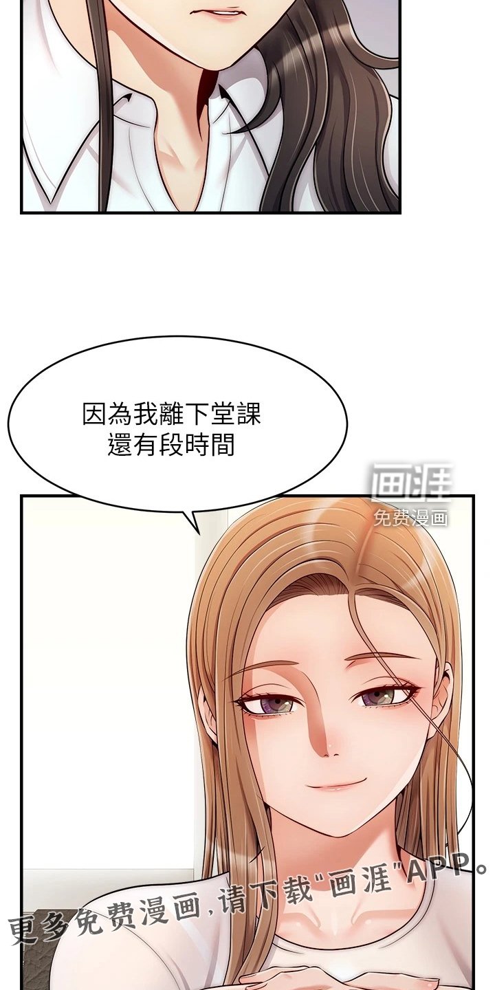 第34章：喜欢大叔