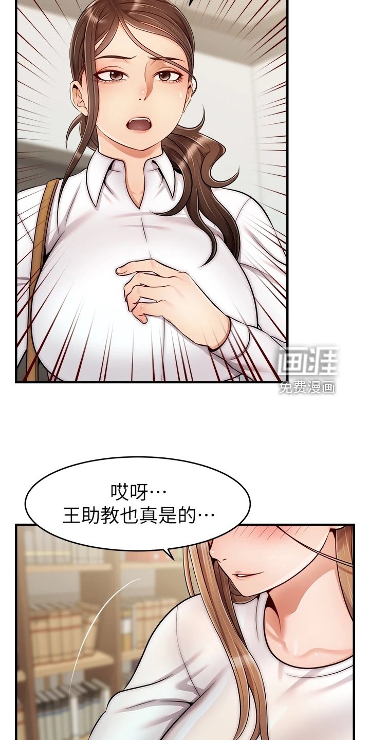 第34章：喜欢大叔