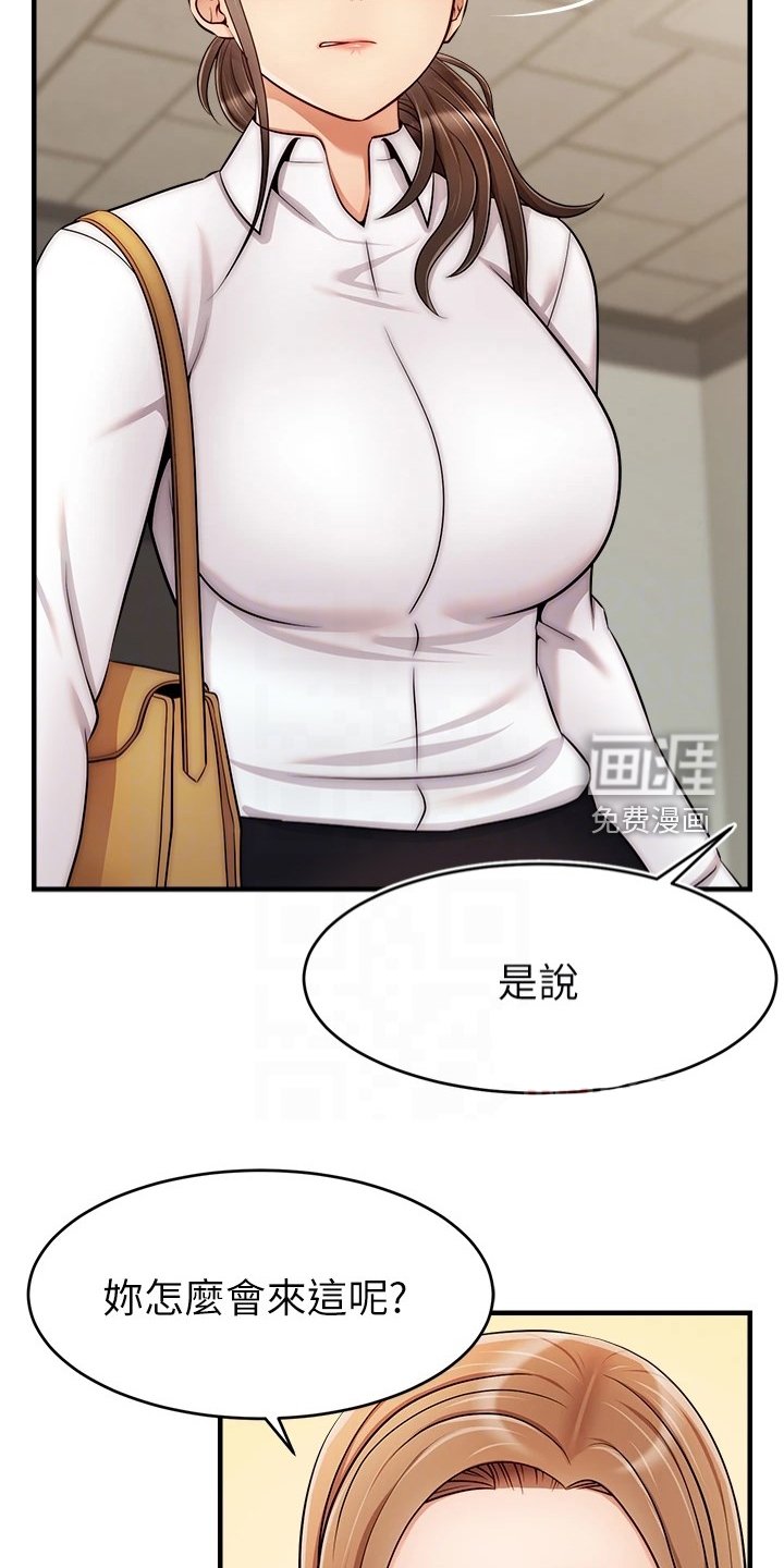 第34章：喜欢大叔